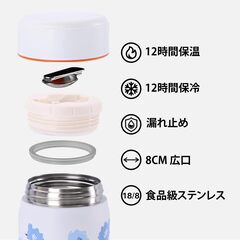 真空断熱 スープジャーの画像