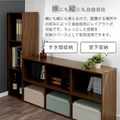 カラーボックスの画像