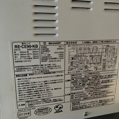 電子レンジの画像