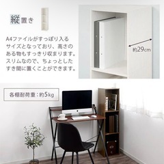 カラーボックスの画像