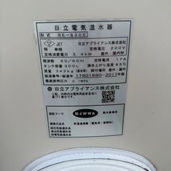 電気温水器　日立　HOT ACE BE-S30E 　　の画像