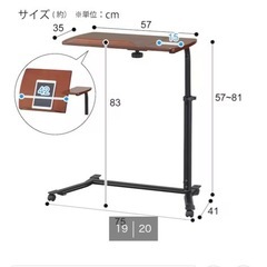 【ニトリ】サイドテーブルタブレット(PC2)の画像