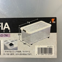 受付終了　衣装ケース×3の画像