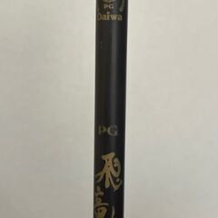 DaIwa ダイワ　飛竜1号33　釣り竿の画像