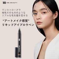 HBL BEAUTY アイブロウ アートリキッドペンの画像
