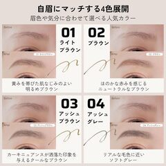 HBL BEAUTY アイブロウ アートリキッドペンの画像