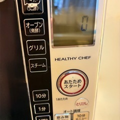 【受け渡し確定済み】
HITACHI オーブンレンジ　MRO-LS7の画像
