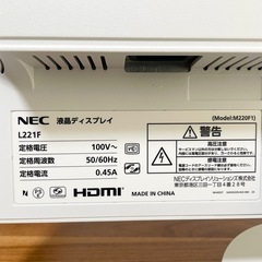 NEC  21インチモニターの画像