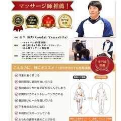 マッサージローラーの画像