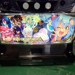 基本直接引取り　パチスロ　KPE　ボンバーガール　オートプレイ　リモコン操作の画像