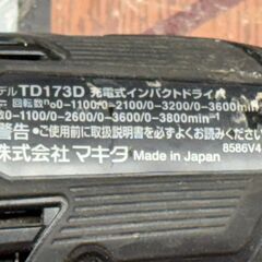 【中古】マキタ Makita TD173D 充電式インパクトドライバ 本体のみ【ハンズクラフト佐賀】の画像
