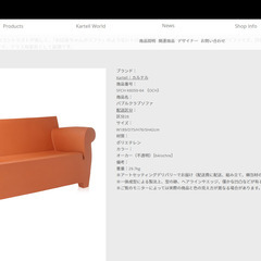 【無料】現地引き取り限定　Kartell BUBBLE CLUBの画像