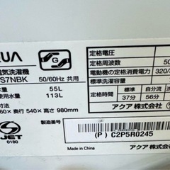 AQUA 縦型洗濯機 AQW-S7NBK 2023年式７kg 送料無料の画像