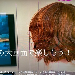 ソニー 55V型 液晶 テレビ ブラビア  KJ-55X9350D 4Kの画像