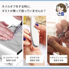 ネイル集塵機　の画像