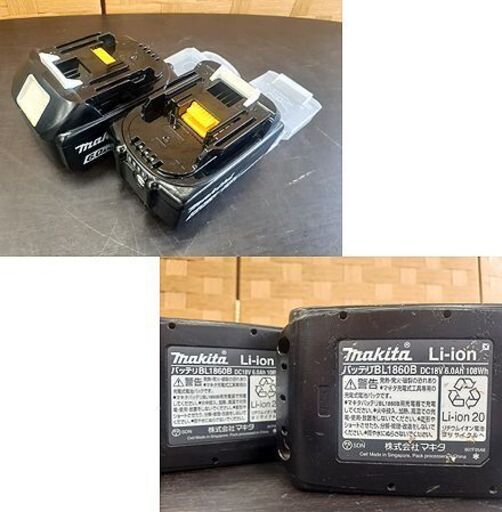 札幌【18v マキタ 充電式インパクトドライバ TD173DRGXB】バッテリ×2付き 全周リング発光LEDライト 黒 ブラック 電動
