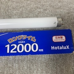 NEC直管蛍光ランプ20形1本昼光色の画像