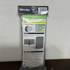 アイリスオーヤマ タイヤカバー 屋外 防水 劣化 汚れ防止 軽自動車用 TE-600E シルバーの画像