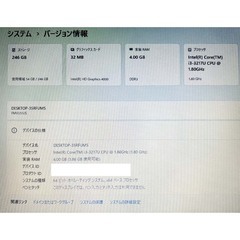 【小型・高速・すぐに使える・MSOffice付き・Windows11ノートパソコン】東芝LIFEBOOK UH55/J・4GB RAM・240GBSSDの画像