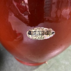 東♪#443 久松 かめ丸壺蓋付 漬物容器 梅干甕 味噌壺 常滑焼 常滑焼 久松 かめ 丸壺蓋付の画像