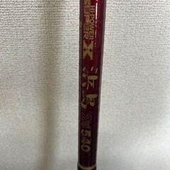 HI-POWER SUPER X 浜島2号540　釣り竿の画像
