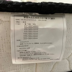 RASIK セミダブル ベッド マットレスの画像