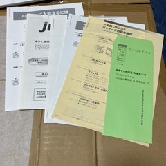一太郎　office8バリューパックの画像