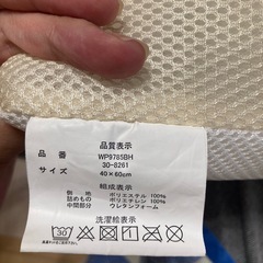 ベビーお風呂マット
の画像