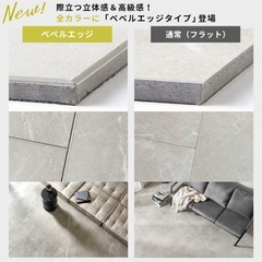【新品】フロアタイル 置くだけマーブル ストーンSOLUMの画像