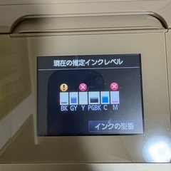 キャノン　プリンターの画像