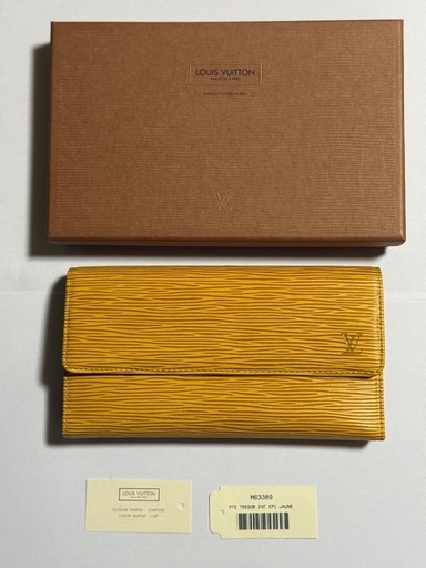 最終値下げ。ルイヴィトン