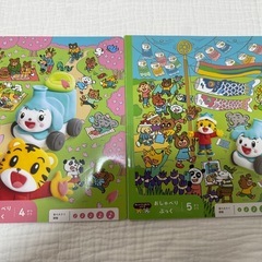 こどもちゃれんじおしゃべりぶっくの画像