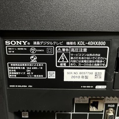 ☆激安品☆SONY 40インチ　液晶テレビ　2010年製の画像