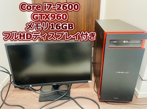 自作ゲーミングパソコン　モニター付き グラボ搭載　GTX デスクトップパソコン　ディスプレイ