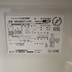 【ナショナル】 冷凍冷蔵庫 NR-B26T1-H型 255L 1998年製 動作確認済 W590×D667×H1405 レトロ A0386の画像