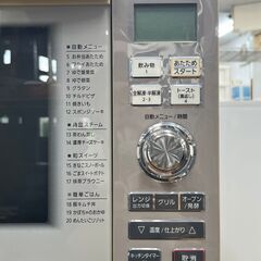 【リサイクルショップどりーむ鹿大前店】No.2739 オーブンレンジ Panasonic/パナソニック 2011年製 キッチン家電の画像