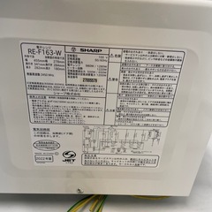 SHARP電子レンジ2022年製　RE-F163-Wの画像
