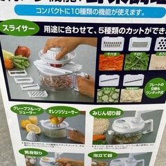 調理器具　未使用の画像