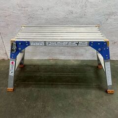 長谷川工業 アルミ足場台 DRX-0752 アルミ脚立 たち馬 H52cm 天板有効寸法70×30cm 最大荷重100kg 脚立 アルミ製 Y2240の画像