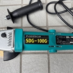 ディスクグラインダ　SDG-100G  SHINKO の画像