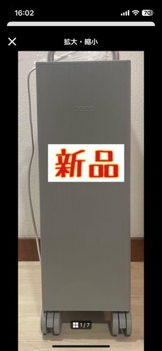 【新品】cado 【新品】除湿機 ROOT DH-C7100 2019年製