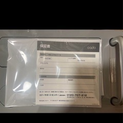 【新品】cado 【新品】除湿機 ROOT DH-C7100 2019年製の画像