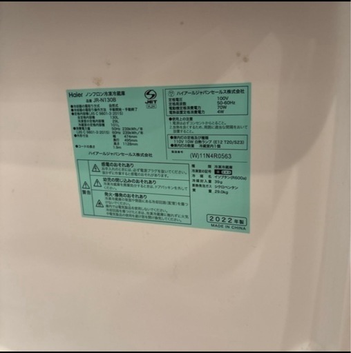 【お取引者様決定
】130L 2ドア冷蔵庫　ホワイト右開
