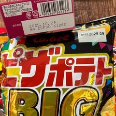 お菓子色々③の画像