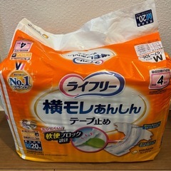 大人用　おむつ購入いただける方　どれでも一個1,000円
の画像