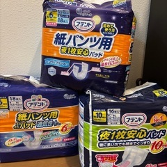 大人用　おむつ購入いただける方　どれでも一個1,000円
の画像