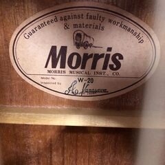 【ジャングルジャングル石津店】Morris モーリス アコースティックギター W-20 MORRIS アコギ 堺市 堺区 西区 石津の画像