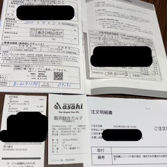 ブリヂストンTB1eB200モデルの画像