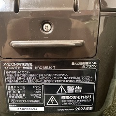 IRIS OHYAMA 炊飯器 KRC-ME30-T 2023年製 3合炊きの画像
