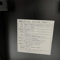 テレビ台の画像